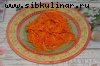 Морковь по-корейски (3)