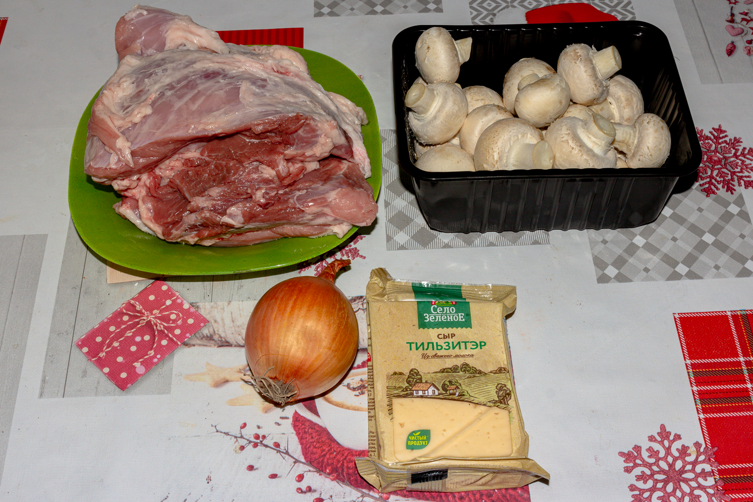 продукты для рецепта Свинина с грибами по-купечески