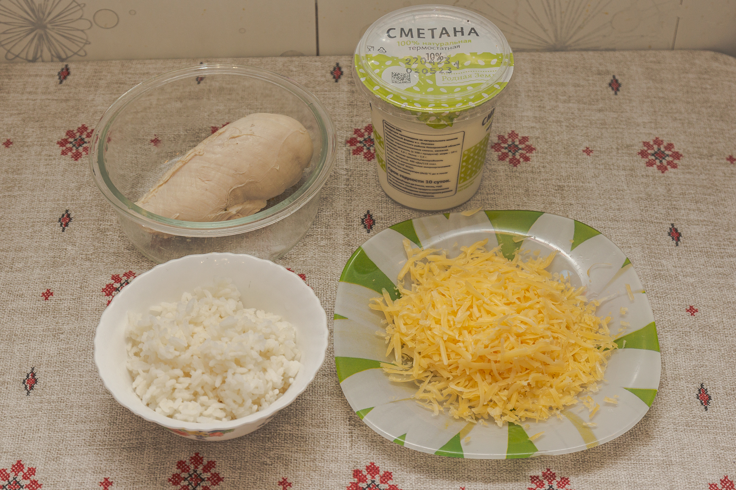 продукты для рецепта Салат с рисом и курицей 